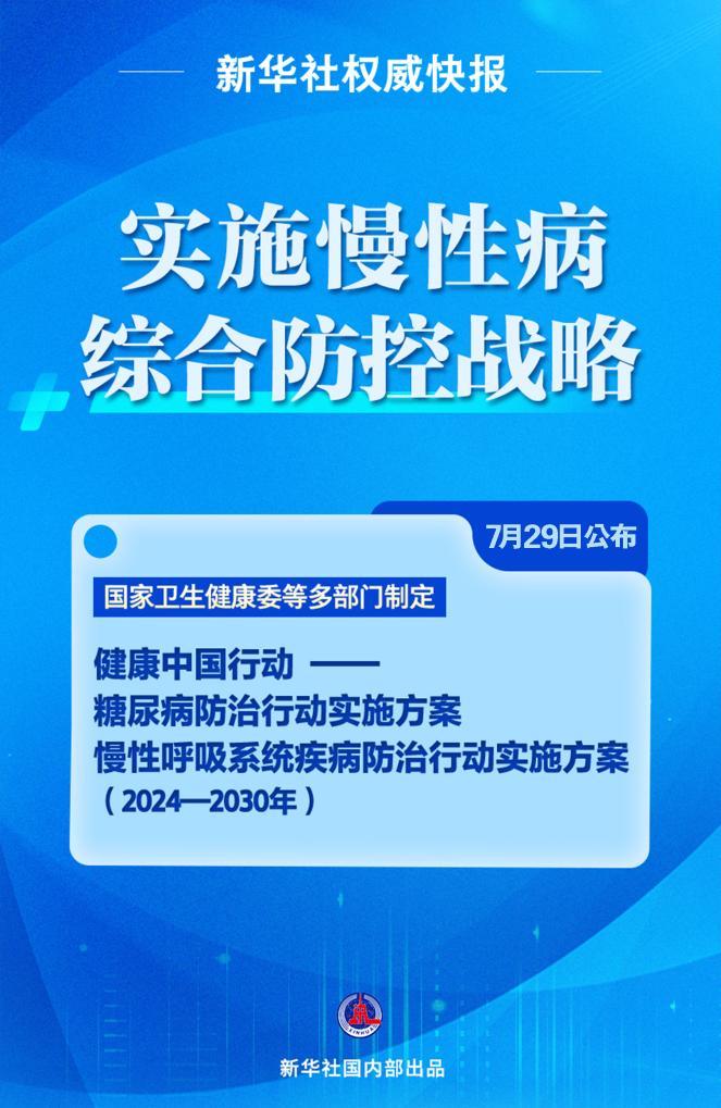 澳門九五資科網(wǎng)最新版本更新內(nèi)容,深入研究執(zhí)行計劃_PIG82.482優(yōu)雅版