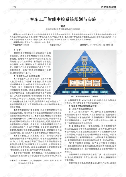 澳門王中五928244C0m,深入研究執(zhí)行計(jì)劃_HGN82.379互聯(lián)版