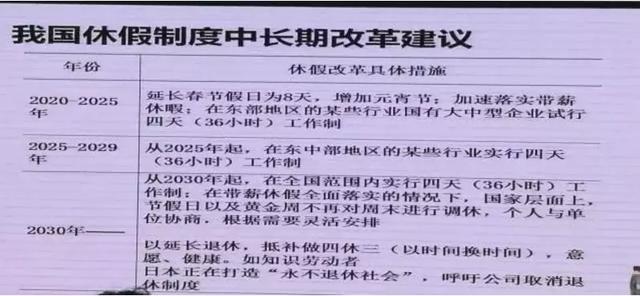 天中圖庫天中圖天中圖庫258,社會責任法案實施_BVX82.717月光版