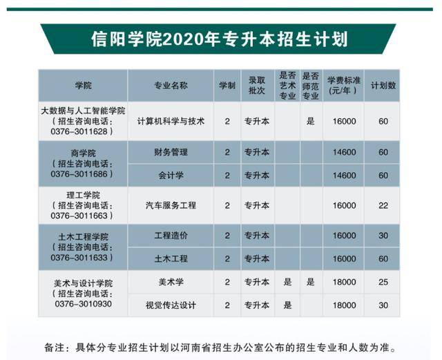 澳門6合資料免費大全,平衡計劃息法策略_VZN82.364賽博版