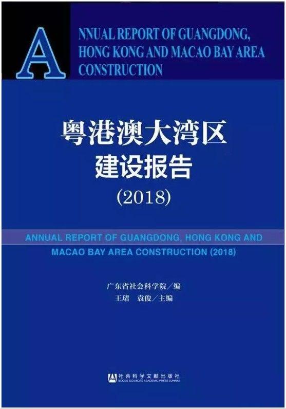 港澳寶典六寶典資料大全最新版亮點,互動性策略設(shè)計_HPK82.194顯示版