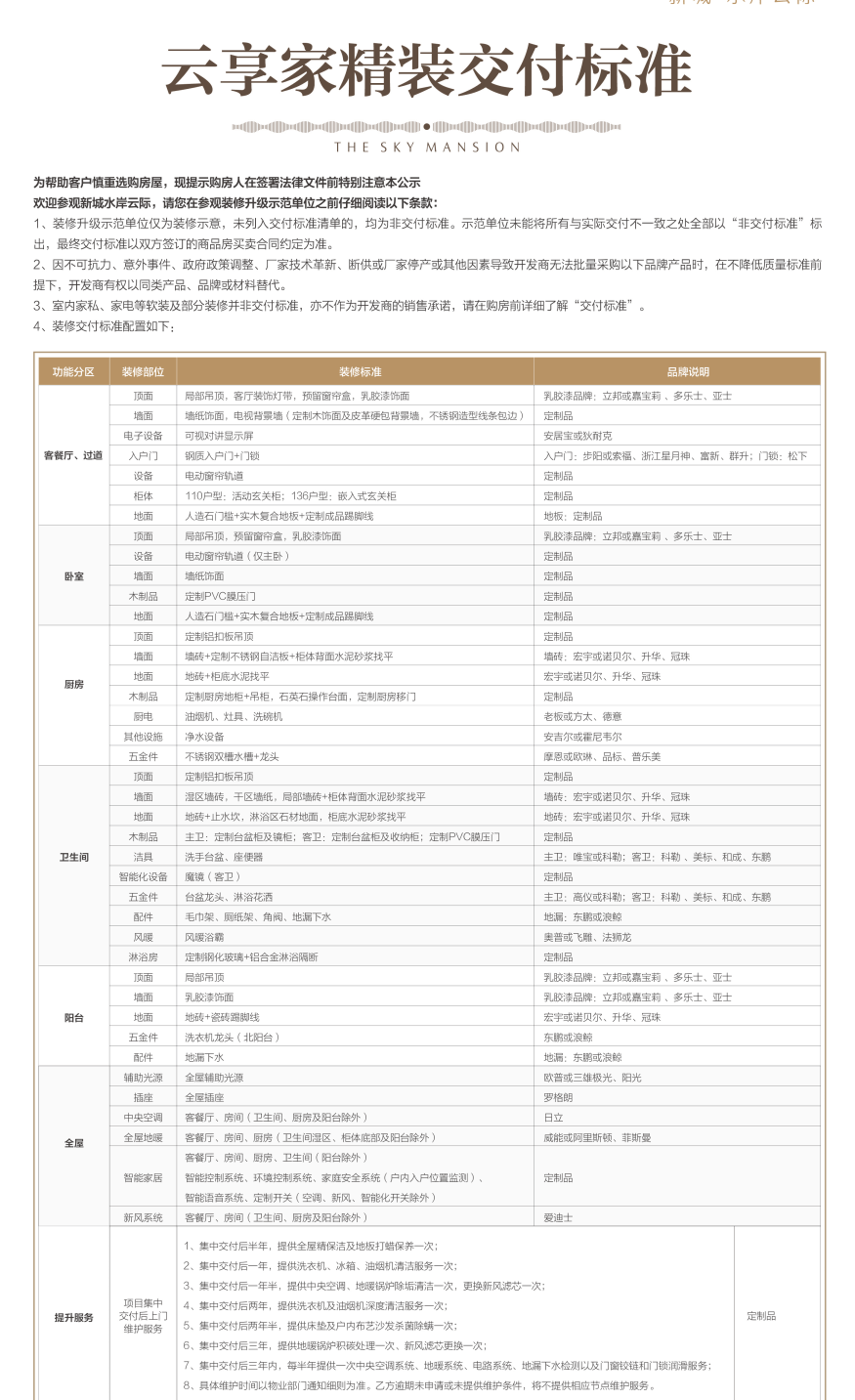 澳冂亳江論壇79456c0m,全身心數(shù)據(jù)指導(dǎo)枕_XAA82.755理想版