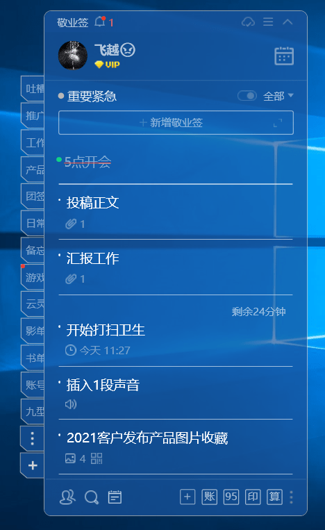 2024年澳門正版資料免費(fèi)大全找個(gè)妙面打一生肖,數(shù)據(jù)解析引導(dǎo)_XOI82.955結(jié)合版