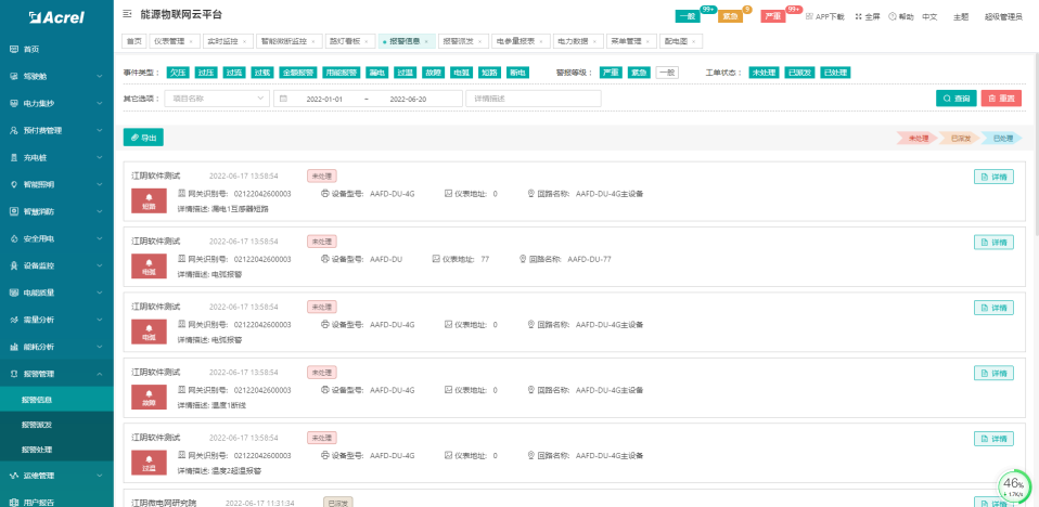 濠江論壇資料查詢,實時處理解答計劃_FDW82.182線上版