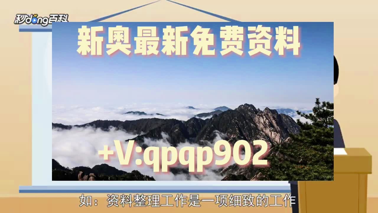 2024年正版資料大全免費(fèi),社會(huì)責(zé)任實(shí)施_NGJ82.860科技版