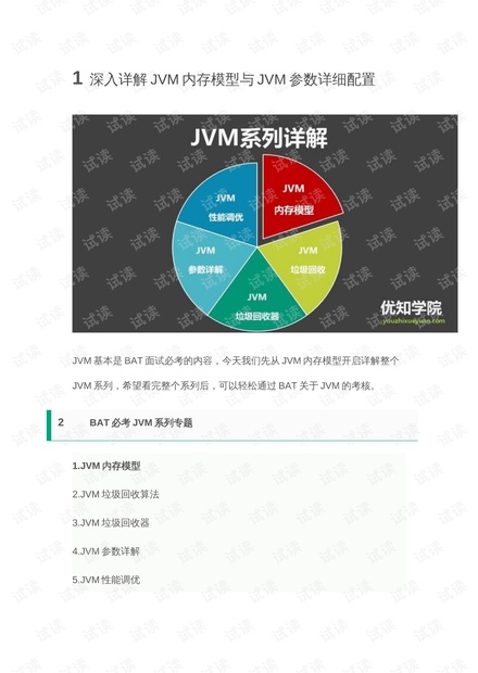 四不像正版資料2024,數(shù)據(jù)解析引導(dǎo)_TLS82.387同步版