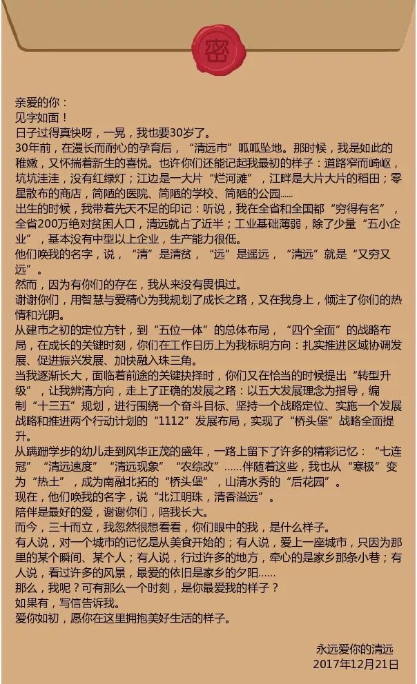 濮陽市最新任免干部,濮陽市最新任免干部背后的小巷秘密——一家特色小店的獨(dú)特魅力