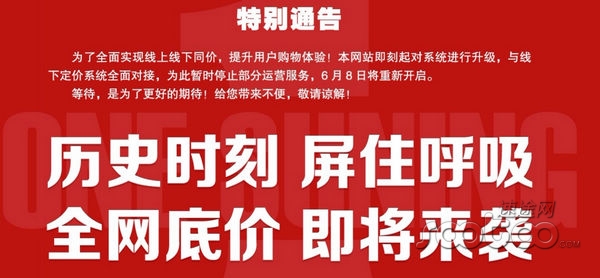 中佳易購科技重塑購物體驗，最新消息讓生活更便捷