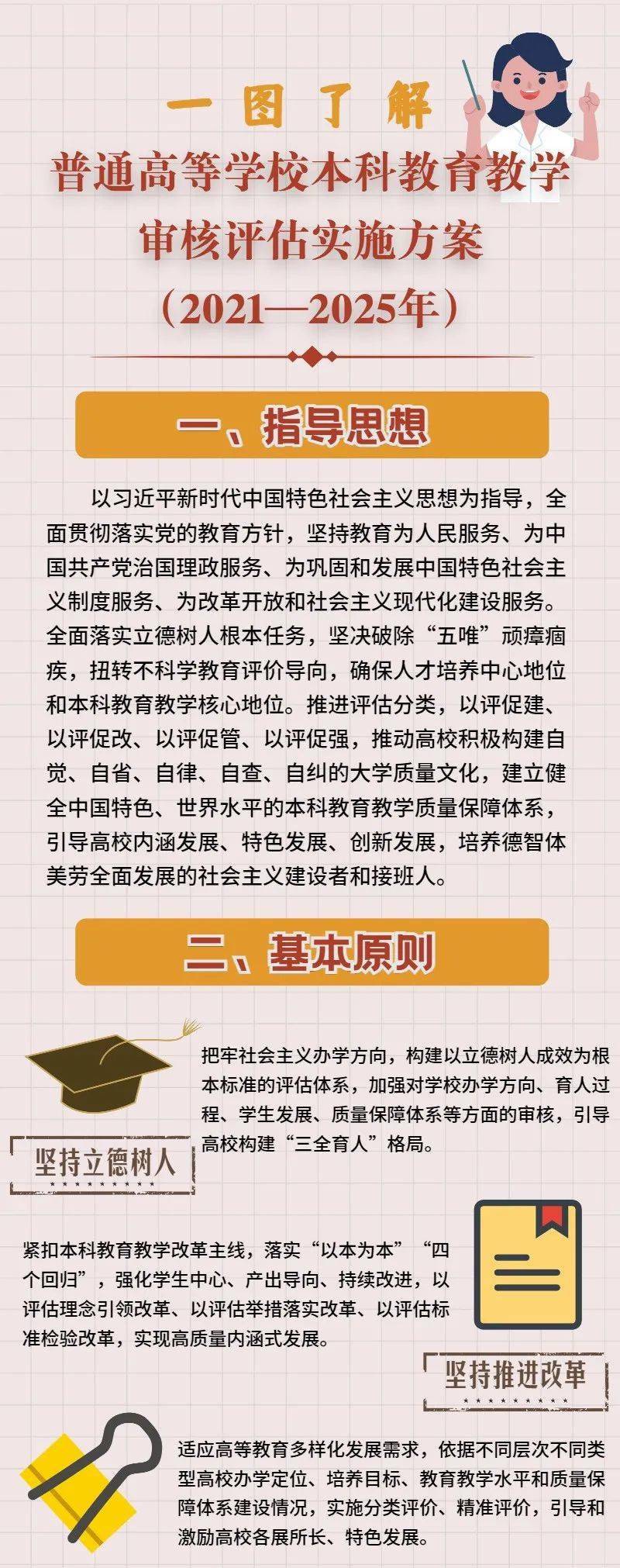 香港資料免費(fèi)長期公開,安全設(shè)計方案評估_ZQR73.547高級版