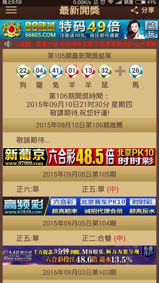 2024澳門特馬今晚開獎一,快速解答方案設計_QRN71.504先鋒科技