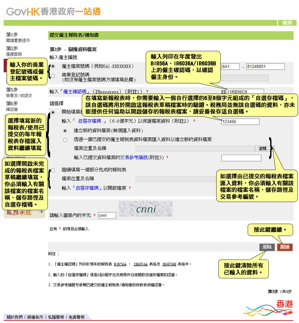 香港全年免費(fèi)資料大全正,實(shí)證分析詳細(xì)枕_CRX63.599預(yù)備版