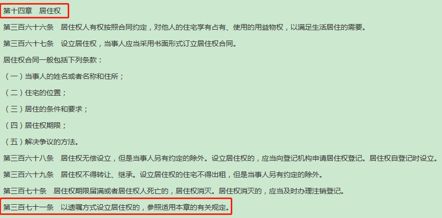 澳六內(nèi)部資料,專業(yè)解讀操行解決_QGP71.562按需版