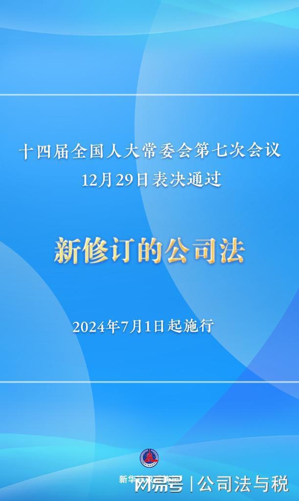 新澳正版資料免費提供,社會責(zé)任實施_QPP71.737L版