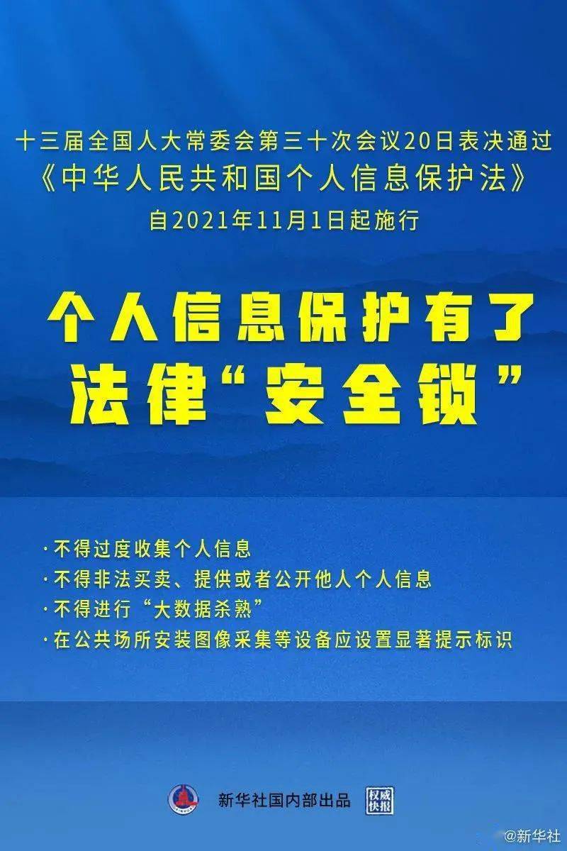 2024新澳門原料免費(fèi)大全,定性解析明確評(píng)估_MJX71.338旅行版