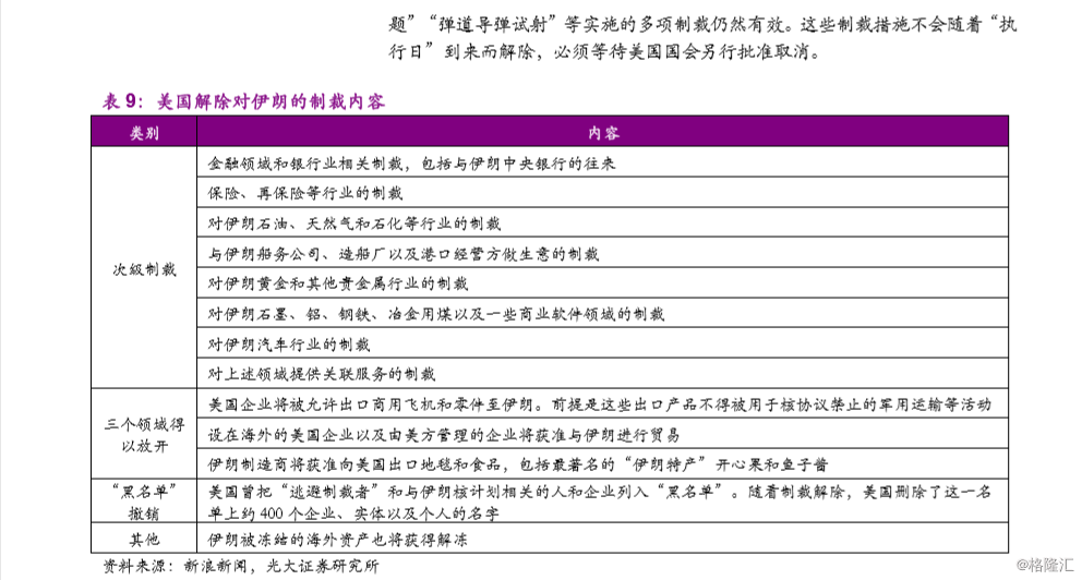 2024年香港歷史開(kāi)獎(jiǎng)記錄查詢,定性解析明確評(píng)估_ZSA71.887藝術(shù)版