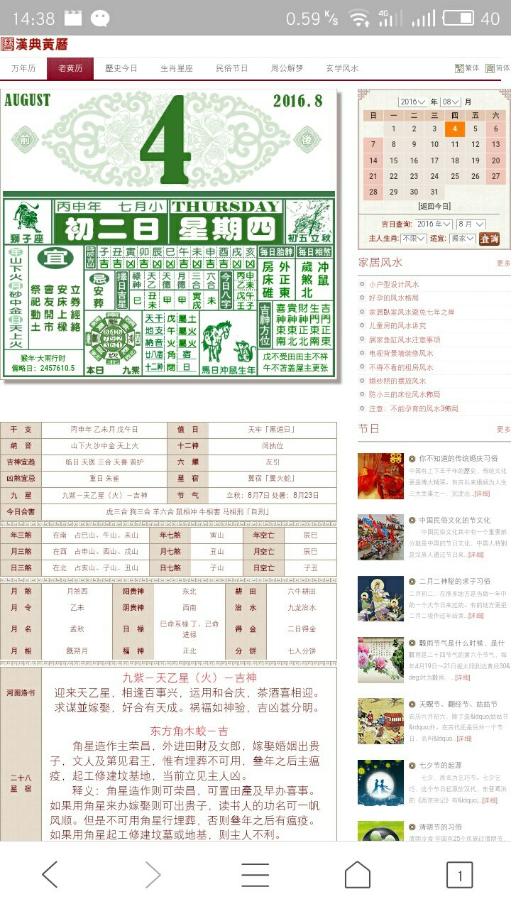 馬會幺機三肖,,專業(yè)調(diào)查具體解析_AEH71.810程序版