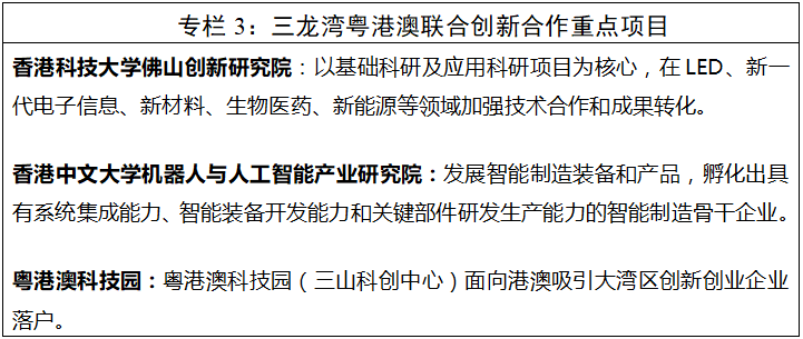 4949澳門今晚開獎結(jié)果,釋意性描述解_LSK63.411神話版