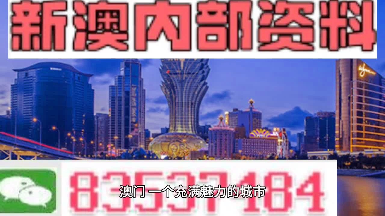 新澳門長(zhǎng)期免費(fèi)資料公開,創(chuàng)新策略設(shè)計(jì)_MPR71.861智能版