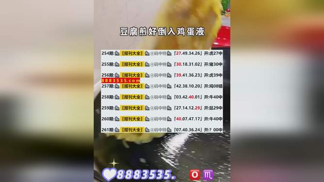 2024年新澳開獎結(jié)果查詢,高效性設(shè)計規(guī)劃_SQV71.869業(yè)界版