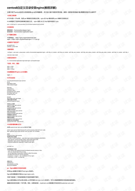 澳門最準確正最精準龍門客棧內容,全面信息解釋定義_CGF63.428設計師版