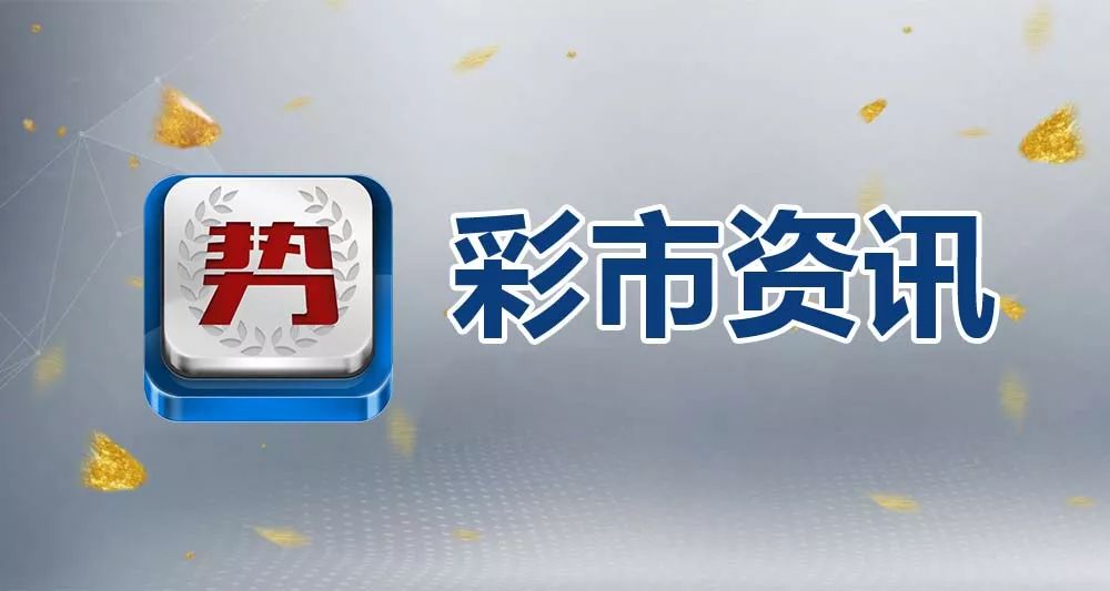 2024澳門天天彩資料大全,核科學(xué)與技術(shù)_EBS71.146影像版