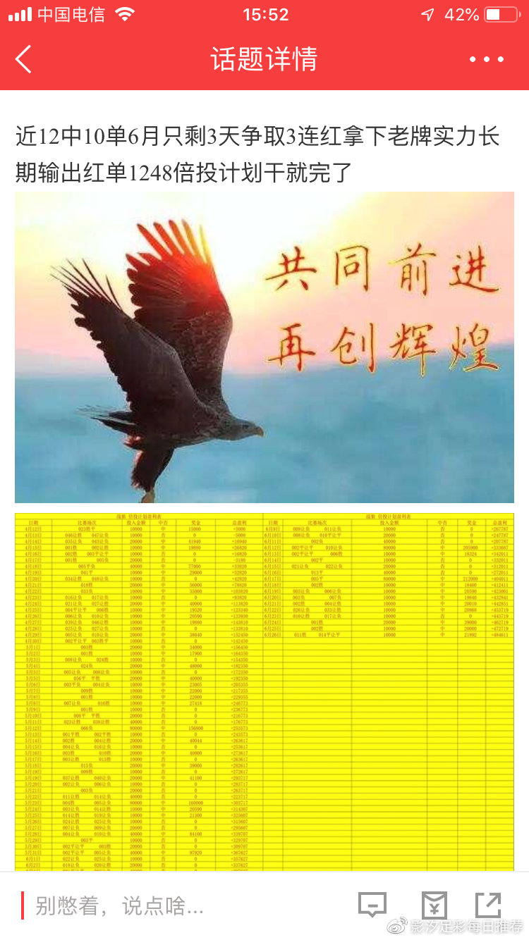 77777788888王中王跑狗軟件介紹,設(shè)計(jì)規(guī)劃引導(dǎo)方式_YZC63.564迷你版