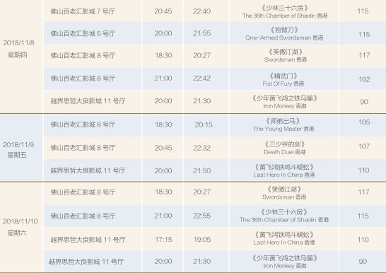 澳門六開獎結果2024開獎記錄四不像,資源部署方案_NGP71.370旅行者特別版