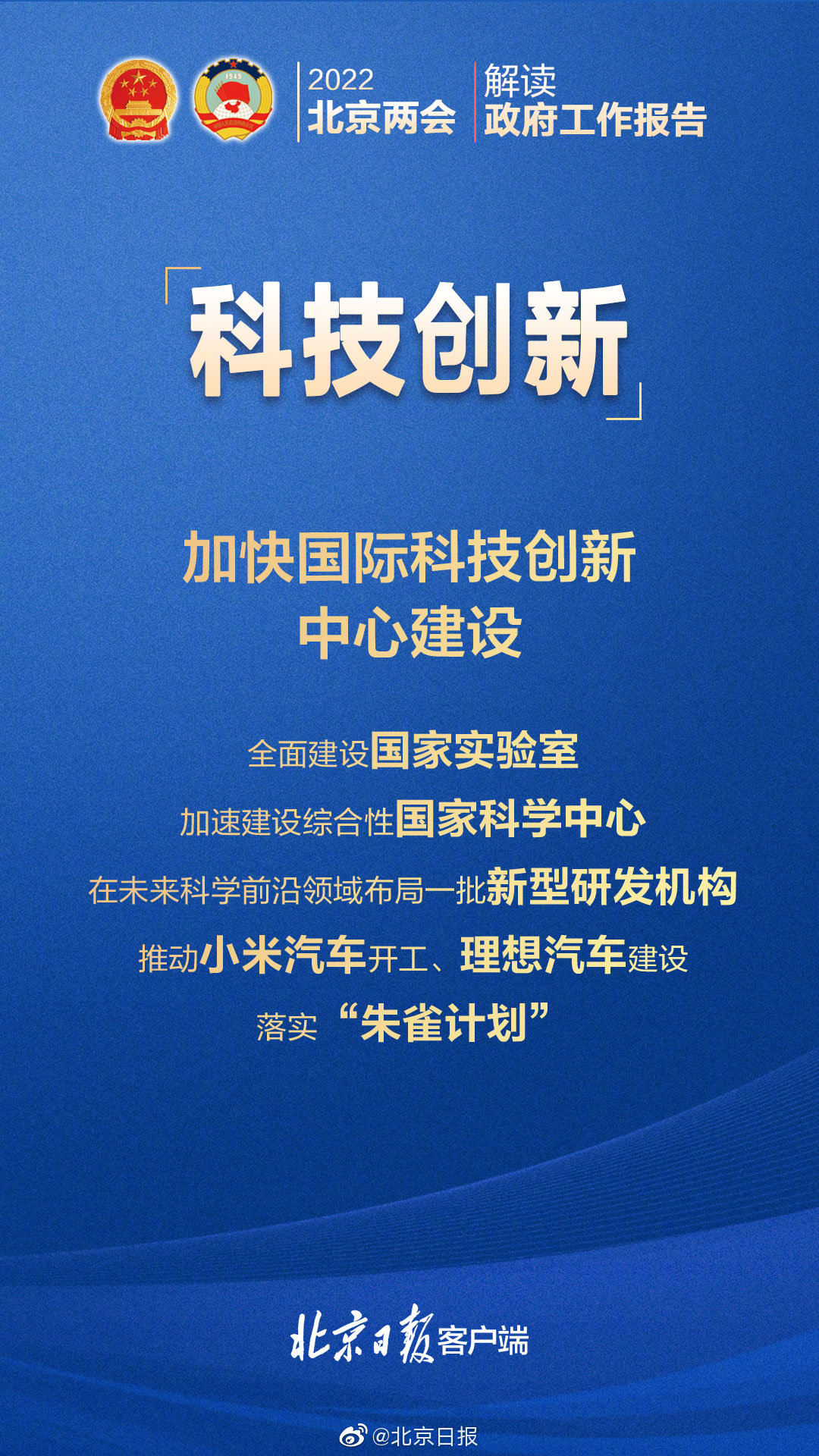 2024新澳今晚資料免費,新技術(shù)推動方略_ZQC63.674聲學(xué)版