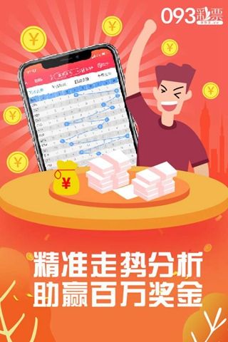 7777788888管家婆中特更新,科學(xué)依據(jù)解析_DIU71.476觸感版