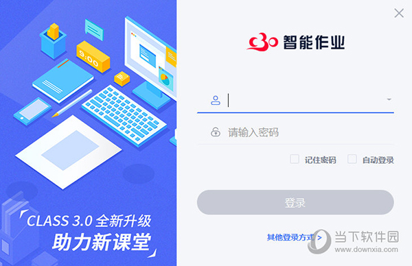 今晚澳門特馬開的什么號(hào)碼,天文學(xué)_BPU71.545時(shí)刻版