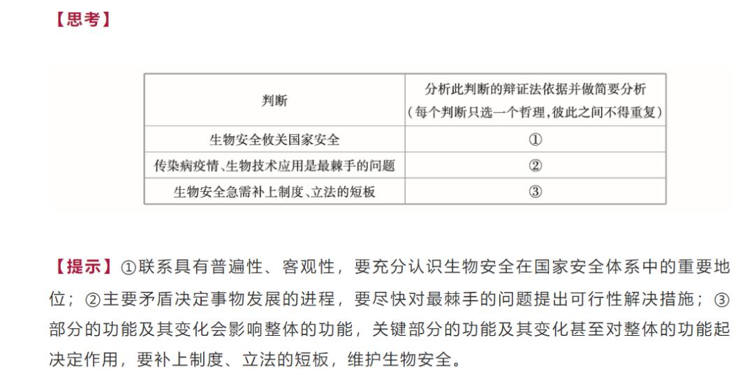 新奧門特免費資料大全7456,專業(yè)解讀評估_NTE71.461文化傳承版