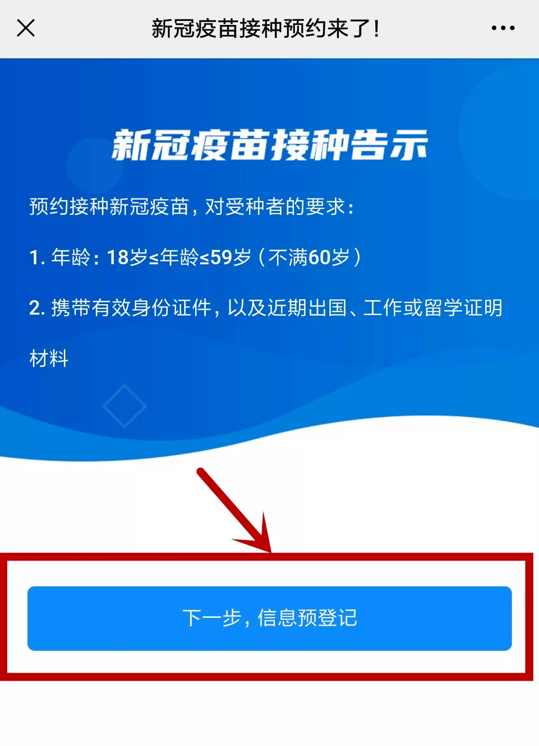 新澳資料免費(fèi)長(zhǎng)期公開(kāi)24碼,林業(yè)工程_LWJ63.505變更版