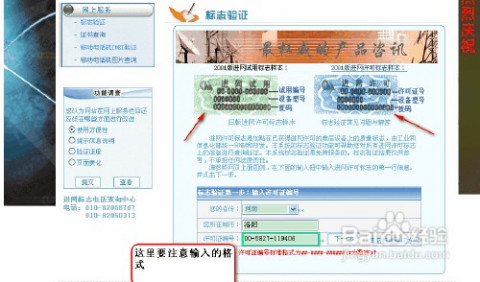 正版澳門天天開好彩大全57期,實地驗證研究方案_PGV63.987零障礙版