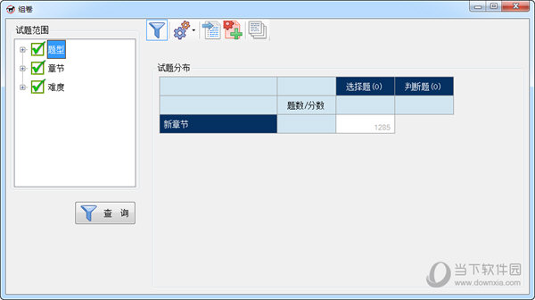 澳門三期內(nèi)必中三肖,資源部署方案_CSV71.207貼心版