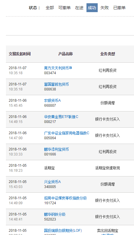 2024澳門六今晚開獎記錄113期,靈活性執(zhí)行方案_JQB63.726仿真版