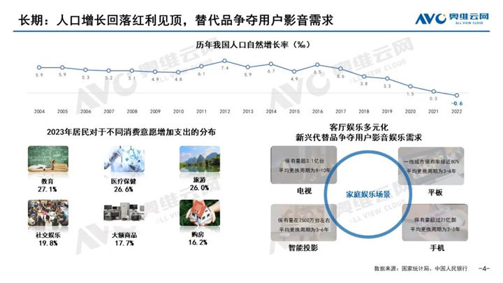 新澳天天彩精準資料,數(shù)據(jù)導向程序解析_QAP63.983安靜版