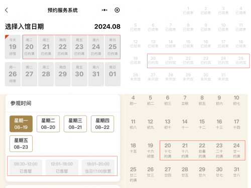 所有資料全部錄開個(gè)什么生肖,精準(zhǔn)解答方案詳解_HNF63.214時(shí)尚版