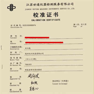 二四六香港資料期期中準(zhǔn),解答配置方案_GPJ71.806父母版