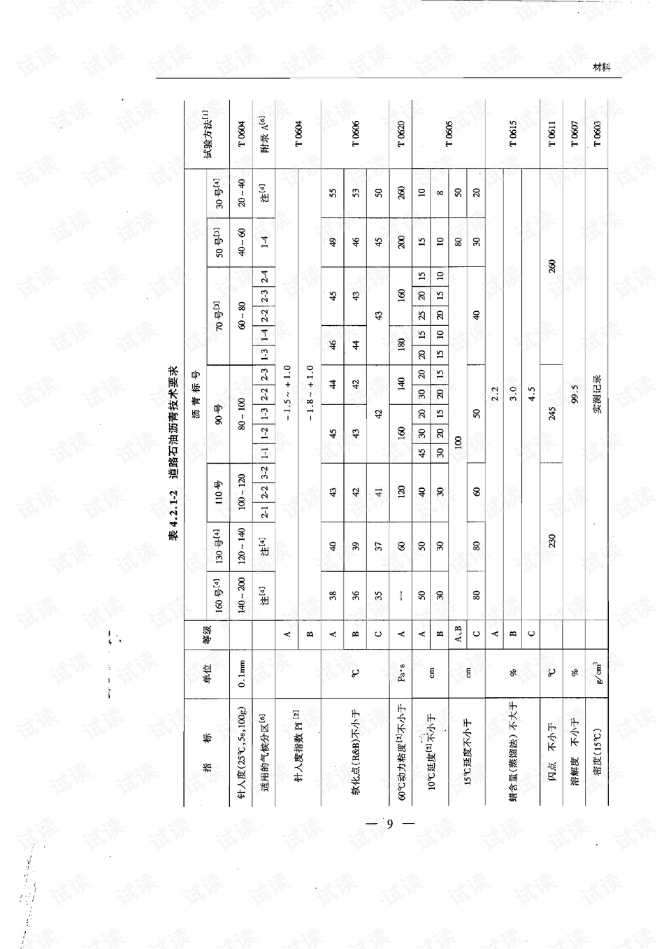 新奧歷史開獎最新結(jié)果,全面設(shè)計(jì)實(shí)施_KZX71.491內(nèi)容創(chuàng)作版