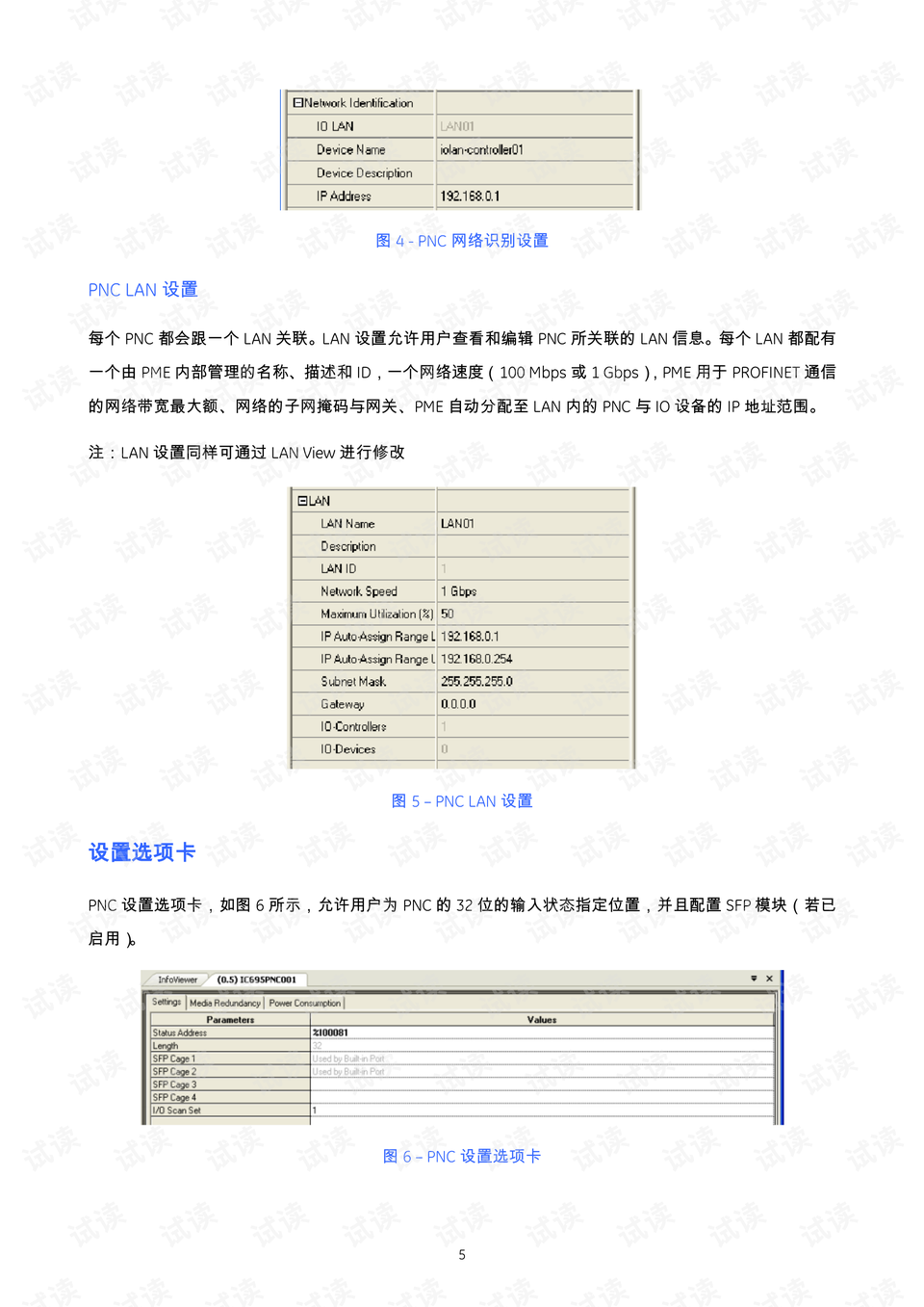 新奧今天開獎(jiǎng)結(jié)果查詢,實(shí)踐調(diào)查說明_BYK63.174原型版