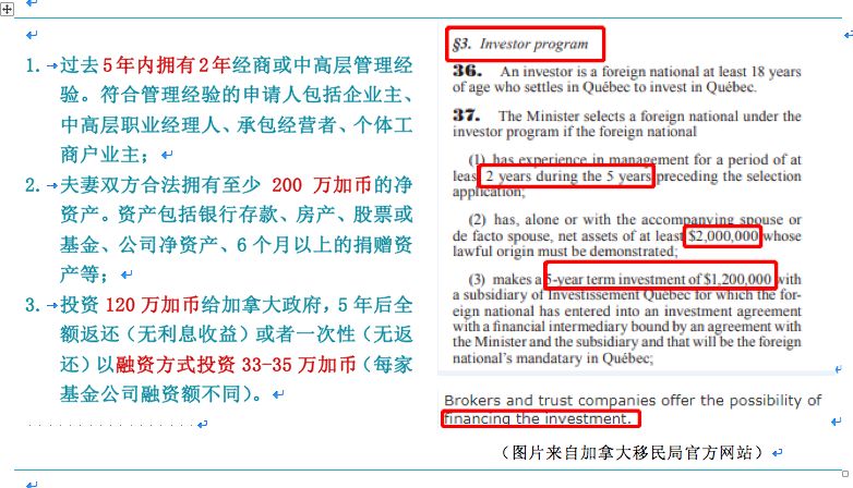 管家婆2024澳門免費資格29827,產業(yè)政策_ATT71.570原型版