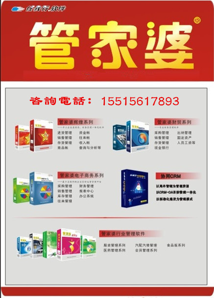 2020年管家婆免費(fèi)資料大全,策略調(diào)整改進(jìn)_ZGB63.494影像版