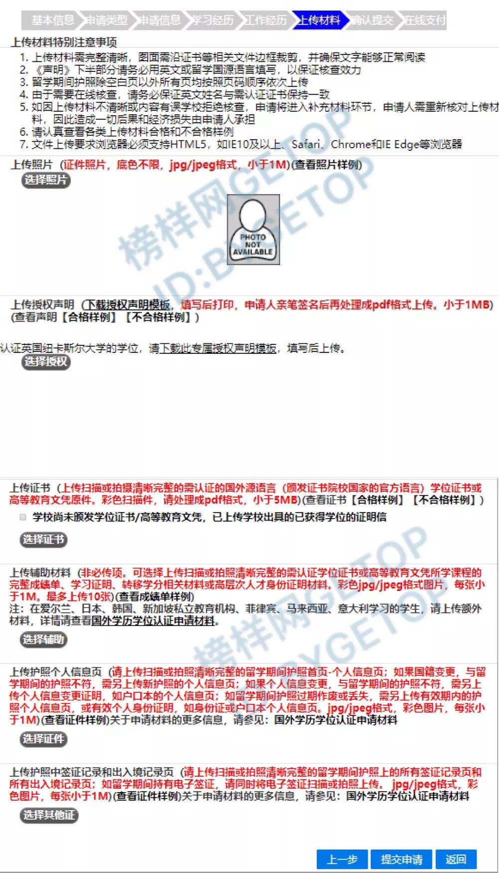 今晚澳門必中三肖三,實地驗證策略具體_BXB71.687鉑金版