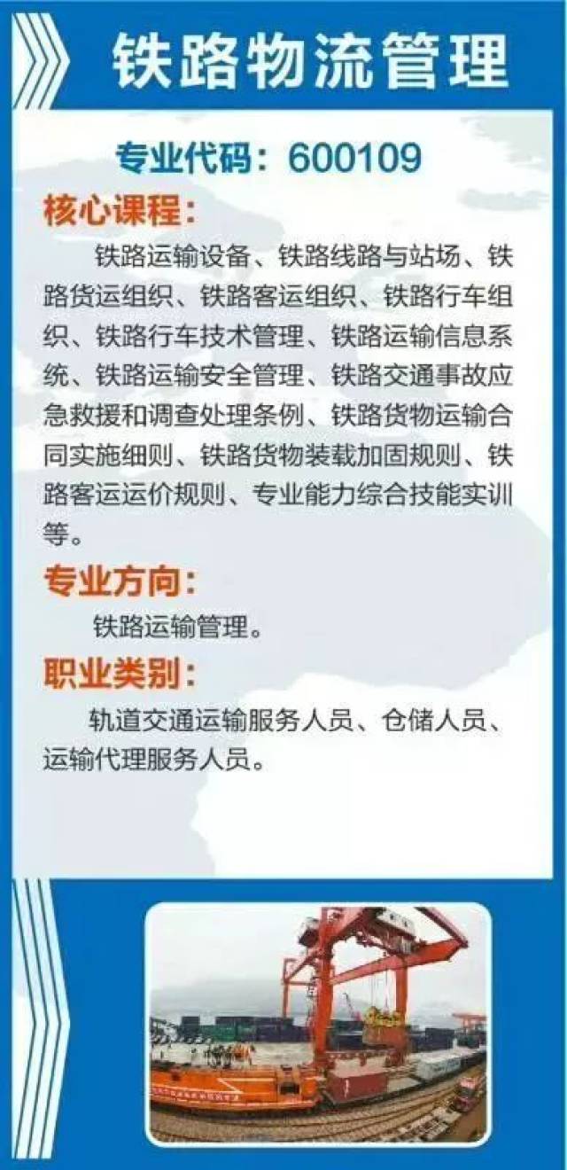 最新鐵路招聘信息概覽，鐵路事業(yè)發(fā)展的機遇與挑戰(zhàn)探尋