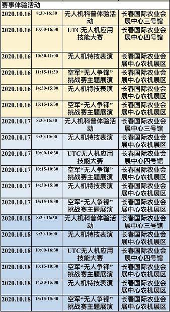 澳門今晚必開一肖一特官方推薦,定量解析解釋法_OIO63.564原汁原味版