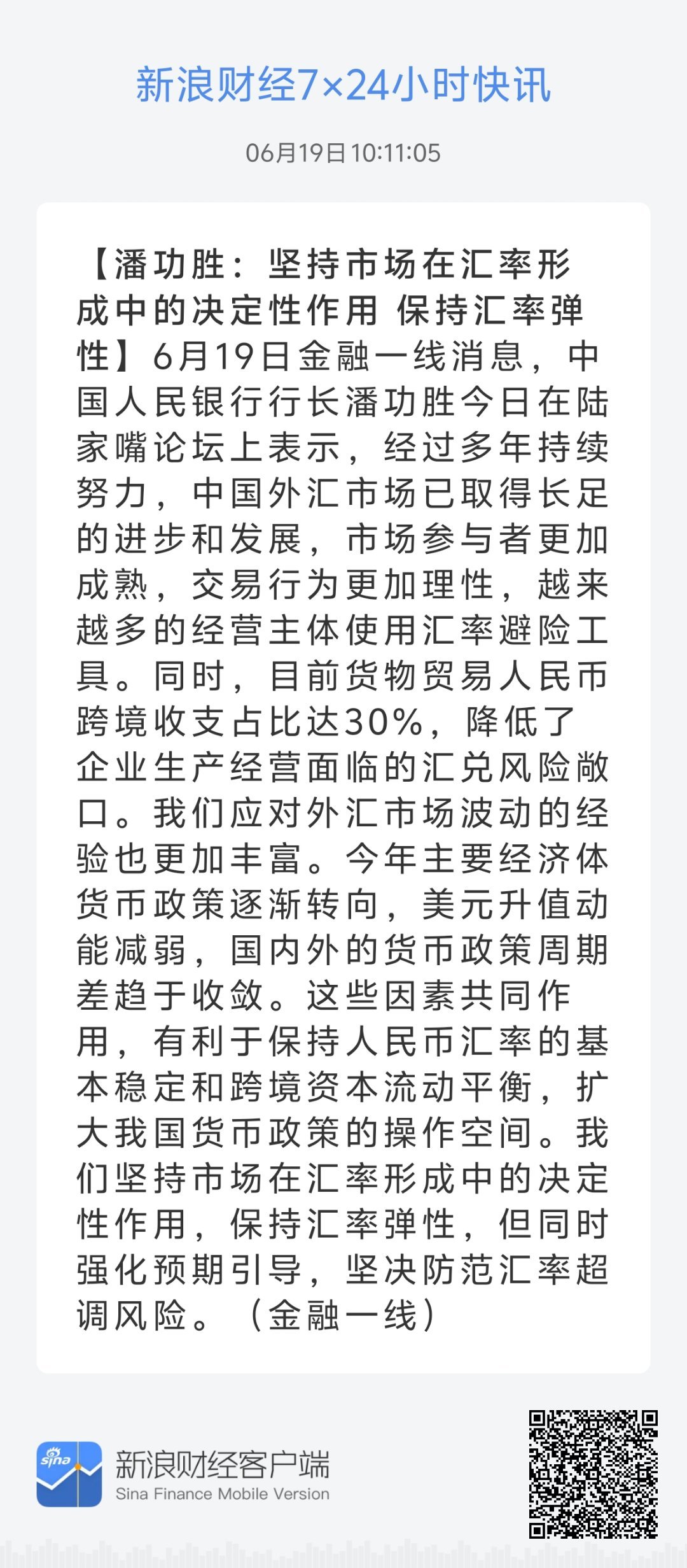 79456濠江論壇2024年146期資料,專業(yè)調(diào)查具體解析_VKQ63.208傳遞版