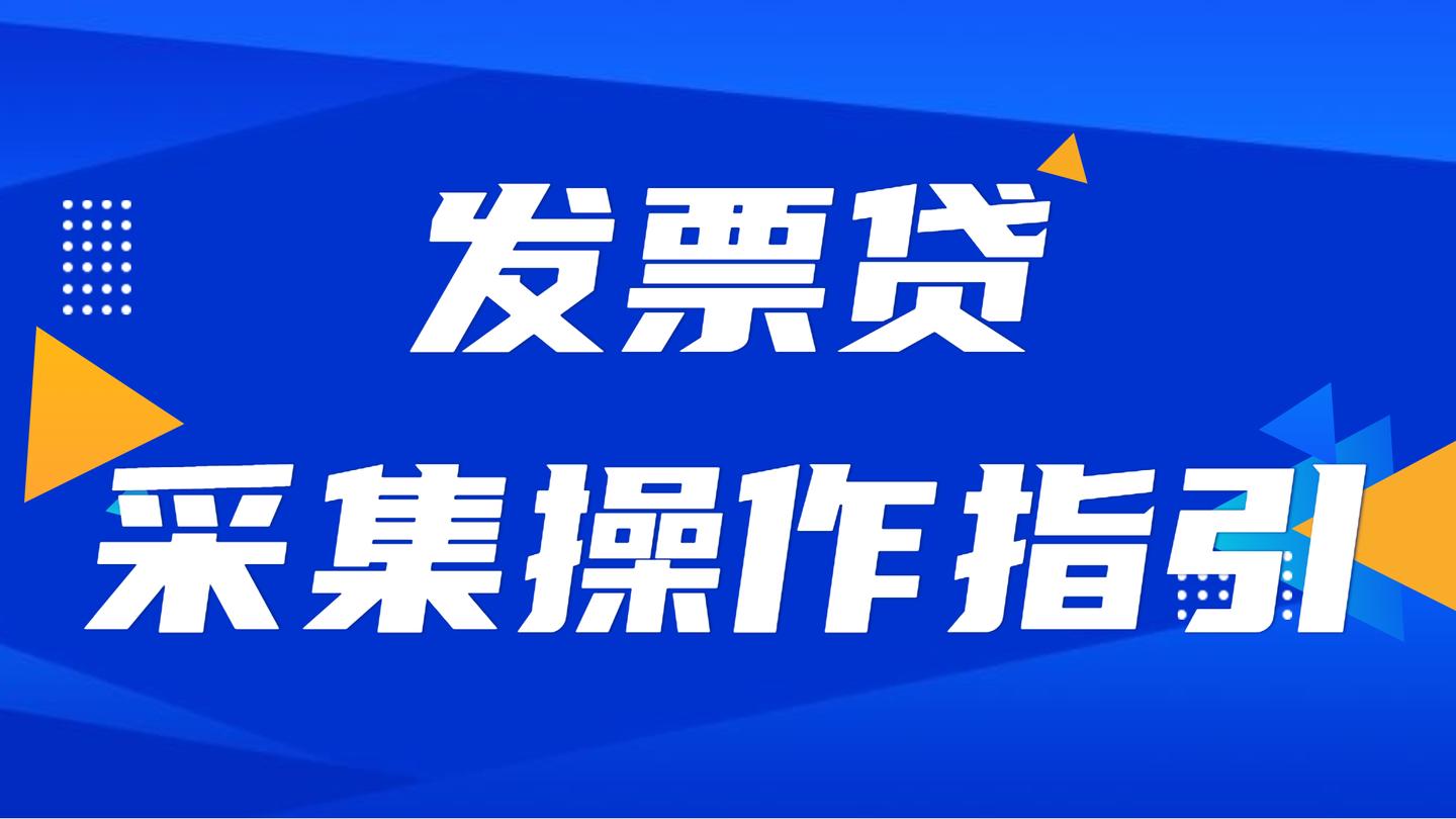 靚號貸最新動態(tài)，學(xué)習(xí)、變化與自信的征程