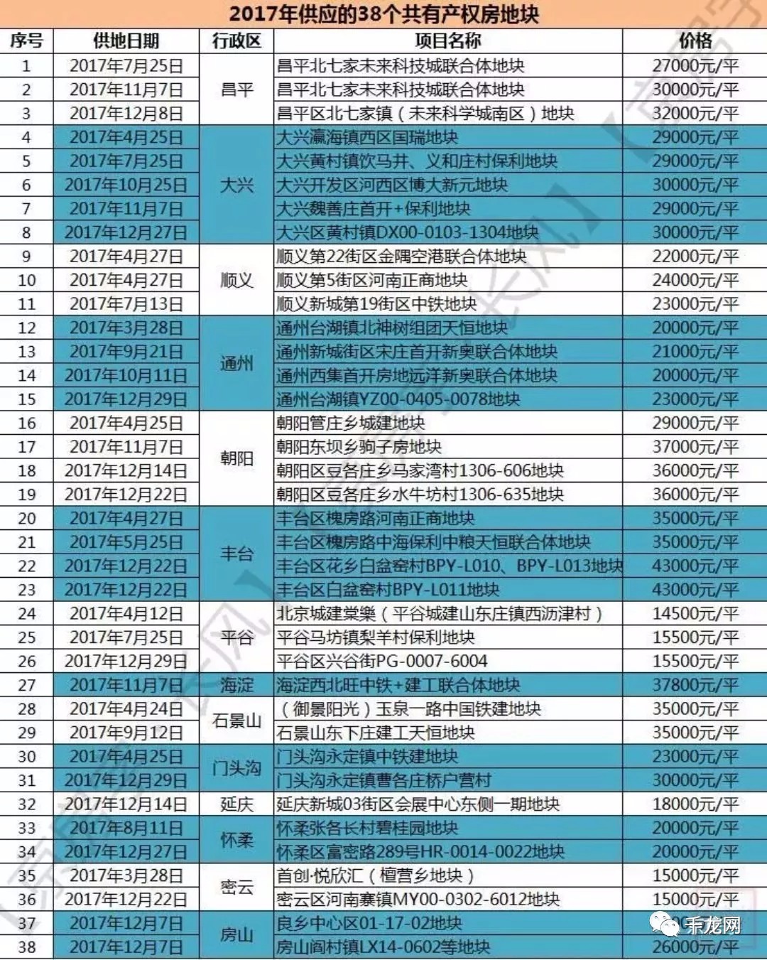 2024澳門特馬今,深入研究執(zhí)行計(jì)劃_JYK63.189數(shù)字版