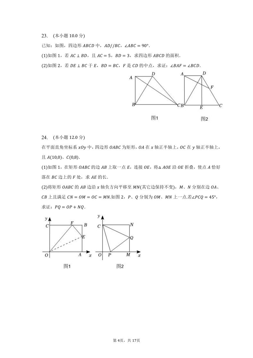 狼吞虎咽_1 第4頁(yè)