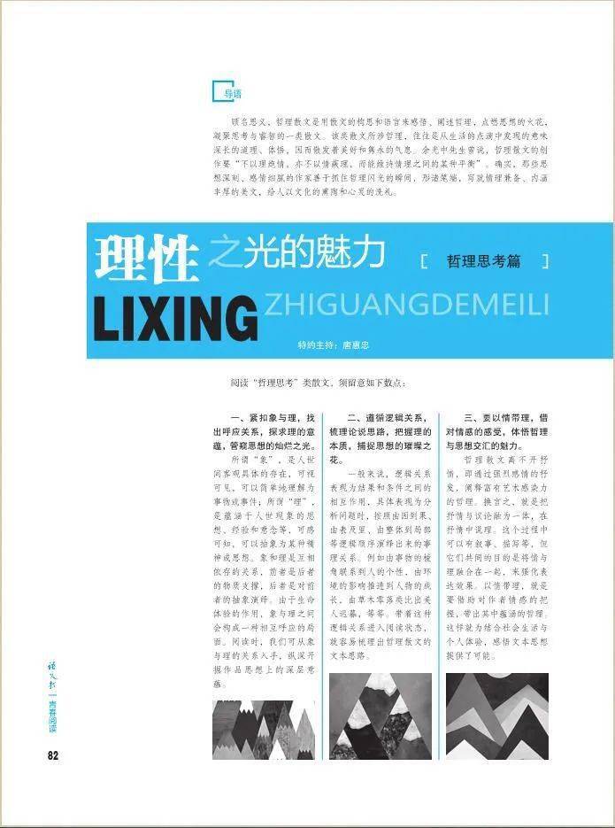 新奧天天免費資料東方心經(jīng),高效性設(shè)計規(guī)劃_PPR71.715鉆石版